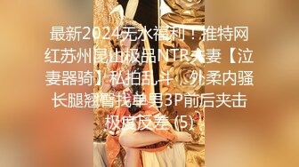 2024.8.31，推特泡良大神，【一条肌肉狗】，原版，一个情感上最爱的妹妹，已为人妻却依然割舍不下