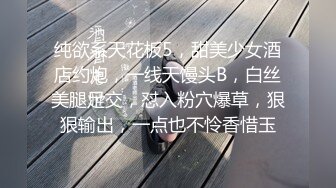 【仙气嫩模❤️私拍】 Jia✿ 超顶价值40美金高端摄影 吊带黑丝曼妙酮体 珍珠骚丁美乳蜜穴魔力吸睛 唤醒欲血沸腾