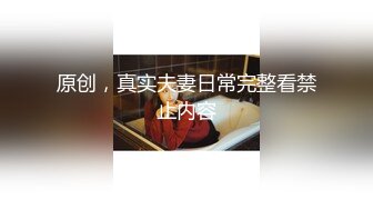 最新众筹无水原版抖音快手全网同名极品网红福利姬【奶咪】不多介绍了女神很会玩的