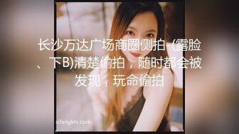 无套内射短发妹子第二炮，掰穴舔弄69姿势口交翘起屁股猛操1