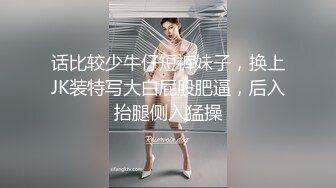 ⚫️⚫️最新10月付费福利，推特极品绿帽，性瘾情侣【91A-sce与小条】长视频⑩，圈养高质量萝莉小母狗