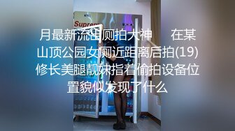 onlyfans付費會員 Obokozu亞裔反差姐圖視合集[99P+7V/1.48G]