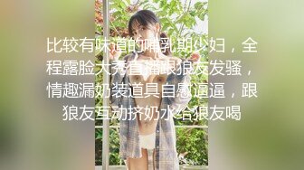 STP24760 【国产AV荣耀??推荐】麻豆传媒代理新作TT-008《鲍鱼游戏》无套爆操沙发震怒射 巨乳女神孟若羽 VIP2209