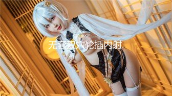 《魔手外购极品厕拍》商业城女厕全景偸拍超多少女少妇方便，逼脸同框，花臂少女尿量好足阴户微开相当诱惑，无水原档4K (14)