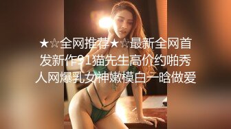 双飞两个东北大妞韵味十足女上位无套操逼，环肥燕瘦榨干壮汉