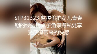 强推哥约炮台球厅丰满身材女陪练这个女陪练骚的一逼强推内射流精