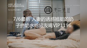 STP32794 精东影业 JDBC074 老板假借出差名义爆操单纯少女 希汶