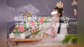 ✿校花级小妹妹✿外表清纯的小妹妹身材是真的好，童颜巨乳，极品00后小仙女软萌乖巧极品反差肆意蹂躏