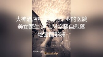 冒死爬墙偷窥楼下老王刚过门的小媳妇洗澡,这身材这皮肤绝对尤物,难怪老王天天直不起腰