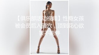 心心念的御姐，终于被干啦【蕾a】女神这次好疯狂，无套啪啪~颜射吞精，狂射一脸爽歪歪 (1)