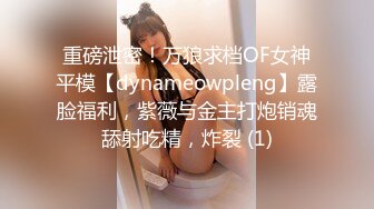 偷拍情趣圆床房漂亮美女和男友开房打炮