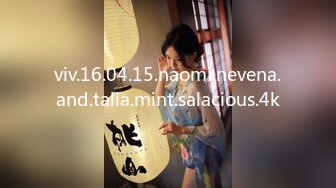 【超顶白虎女神】饼干姐姐 深夜入侵性感睡衣女神 欲求不满连续中出 精液做润滑 鲜嫩白虎诱人美穴浆汁