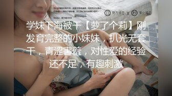 10/7最新 粉嫩敏妹妹微露脸约啪大哥紧致小淫穴插起来特别舒服VIP1196