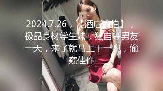 【父亲节不论企划】乌鸦传媒国产AV剧情新作-淫荡女儿的交尾礼物 巨乳夜夜父亲节用身体慰劳爸爸