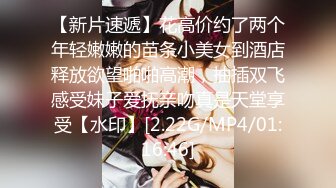 STP26875 【见过处女吗？真处女】学医的大一妹子  嫩就一个字  老色批们高潮了 狂刷礼物