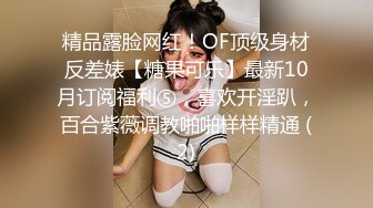 STP14498 撸点太高了 猛男轮流干两个美腿丝袜少妇闺蜜 非常有女人味的俩少妇配合太默契 一黑丝一肉丝 谁都扛不住