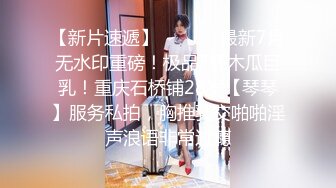 9-3专找老阿姨 今天开工两场都是极品少妇，3P玩的花，女主也骚