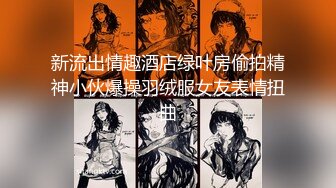 吊钟美乳高颜值御姐【含笑】 跳弹道具疯狂抽插 骚姐天天喷水不断 最新合集【48v】 (4)