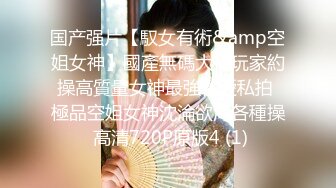 598HMT-025 【スタイル良すぎな読モ系女子をハメ倒す！】高身長で美脚で巨乳、顔面偏差値もバリ高なショップ店員とハメ撮りSEX！【ショップ店員/神スタイル】