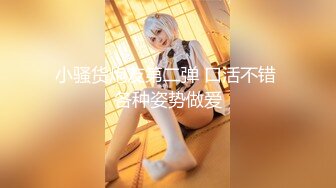 Luxury TV 1582 现役AV女优「Minori Hatsune」出现在豪华电视上，想要在彼此寻求对方的地方拥有丰富的性爱！ 不仅可爱而且作为成年女性的性感也有魅力！ 伊库被已经达到女人身高的身体所困扰！ ！！