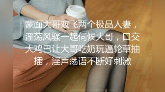 高能预警！10万粉极品身材颜值巅峰比女人还女人清纯外围T【小奶油】私拍，被金主各种玩肏，嗲声嗲气雌雄难辨直男最爱11 (4)