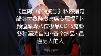 高清AV系列 清纯可爱萌妹 还这么会娇喘 男人梦中情人般的存在 粉嫩小穴无套爆肏 身材一级棒的小可爱 嗲声嗲气