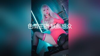  舞蹈女神 极品艺校舞蹈系健身教练女神，劲爆泄密出轨！超高颜值！如玉般的身体