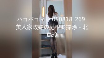 相貌清纯的邻家妹妹露脸全裸自慰 表情可爱眼神灵动特写私处自慰