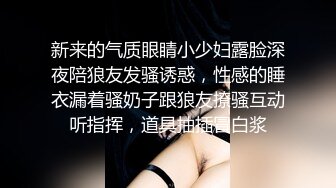 【AV佳丽】香香穿丁字裤弯腰引众人瞩目