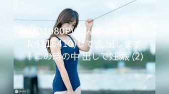 原创老婆的骚B