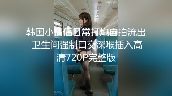 国产麻豆AV 蜜桃影像传媒 PMX017 清纯学生妹 初尝禁果 张曼青