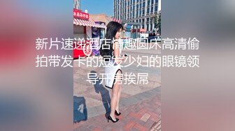 大粗屌表弟泡了个打工妹 各种姿势干累了让妹子口出来