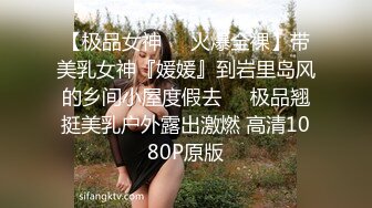 美乳翘臀反差尤物，逆天身材小姐姐半脱衣服被压在身下交合，抓着头发疯狂打桩，女神的形象如此反差 (2)