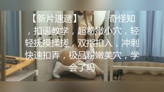 超顶级NTR绿帽人妻，肥臀一线天美鲍【QWER】订阅私拍，滴蜡露出紫薇喷水调教，约单男3P内射，刷锅狠人21 (1)