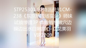 STP32102 反差小骚货淫乳女神〖下面有根棒棒糖〗三日夏日情人1 清凉JK装 白色抹胸碎花裙 魔鬼身材白虎粉逼 高潮颤挛抽搐