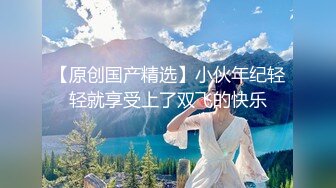 【硬核❤️淫啪大神】Make性专家✿ 极品一线天校花蜜桃臀淫乱3P 胯下母狗玩物 爸爸~要上天了~极骚全自动榨精