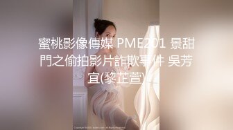 婚紗美眉吃雞啪啪 啊啊爸爸不玩了 騷逼受不了了 下面難受 前女友穿著婚紗來打最後一炮