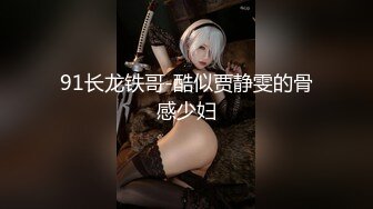 【新片速遞】 身材不错的小少妇，在家一个人发骚，开档丝袜露脸坐插假鸡巴，面对镜头给狼友看，叫的好骚自己揉捏骚奶子