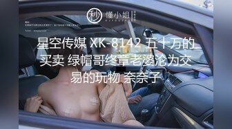 PMC-180-按耐不住偷看妹妹洗澡.窥探诱惑的乱伦性处理-温芮欣