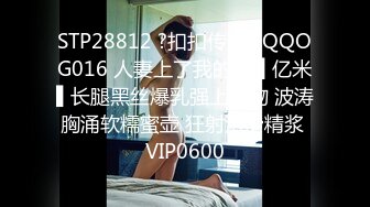 WTB-068 淫师出马 熟女老师的特殊家庭访问 乌托邦