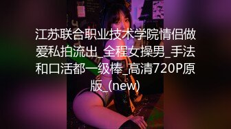 精品厕拍初心健身工作室的妹子们的和私人女教练经常健身锻炼的逼,那是Q弹无比 (4)