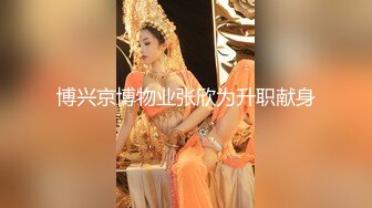   高能预警！超美韩国TS极品身材翘臀尤物CDslave狗链调教  爆插肉棒每次都顶到前列腺奇爽无比31P1V