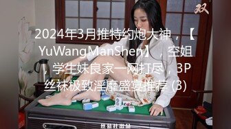 苏杭大三JK少女520表白学长，耳染激情69无套强入口爆内射