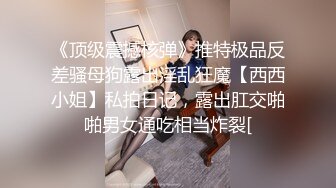 【是你的老婆】绿播女神下海~美到炸裂~水里抠穴自慰~洗澡吐酸奶，纸巾准备好，包射 (6)