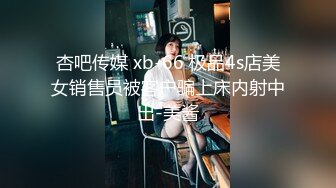 《最新重磅新瓜速吃》终于放狠活了！万元定制网易CC星秀代言人极品女神【草莓】私拍，首次露三点搔首弄姿挑逗，美轮美奂相当炸裂  (2)