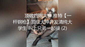 STP30572 土豪礼物狂刷，这一波赚翻了【MeiMei】小仙女喷水大秀~轰动整个平台，痛苦夹杂着享受，美不胜收