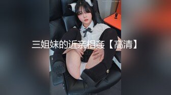 【你的大小姐】胆子真大小区没睡的邻居有眼福了，极品女神，阳台上脱光抖屁股，盘亮条顺大美女，深夜看谁运气好 (2)