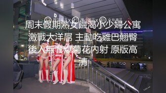 【新片速遞】  ✨【长期订阅更新】人气反差ASMR女网黄「deerlong」OF性爱私拍 真的太会玩了！戴着肛塞女上位骑乘还要玩AV棒