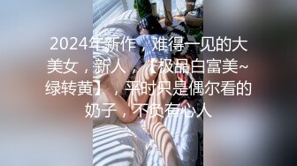 白金泄密 性感高冷高颜值美女反差啪啪泄露