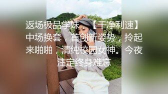  学生妹吃鸡啪啪 皮肤好白 小逼好紧 小娇乳小粉穴 青春胴体 被操的爽叫不停